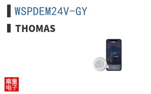 WSPDEM24V-GY ͼƬ