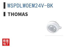 WSPDLWOEM24V-BK ͼƬ