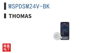WSPDSM24V-BK ͼƬ