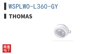 WSPLWO-L360-GY ͼƬ