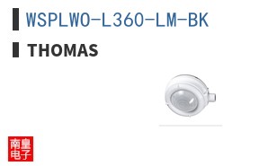 WSPLWO-L360-LM-BK ͼƬ