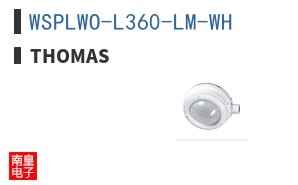 WSPLWO-L360-LM-WH ͼƬ