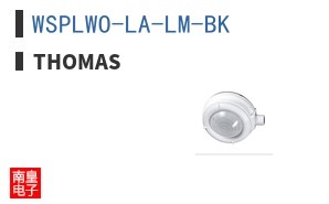 WSPLWO-LA-LM-BK ͼƬ