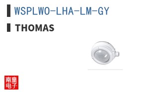 WSPLWO-LHA-LM-GY ͼƬ