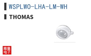 WSPLWO-LHA-LM-WH ͼƬ
