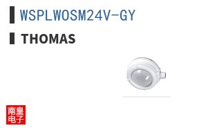 WSPLWOSM24V-GY ͼƬ