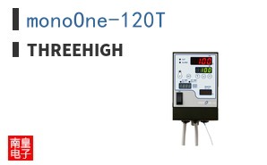 monoOne-120T ͼƬ