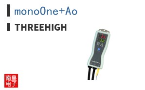 monoOne+Ao ͼƬ