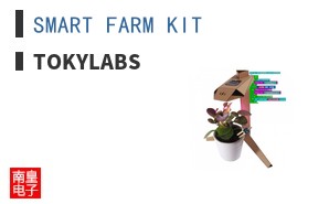 SMART FARM KIT ͼƬ