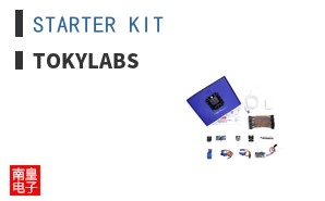 STARTER KIT ͼƬ
