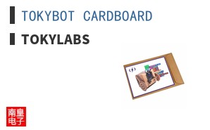TOKYBOT CARDBOARD ͼƬ