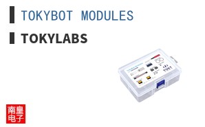 TOKYBOT MODULES ͼƬ