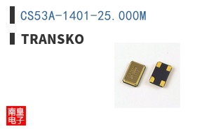 CS53A-1401-25.000M ͼƬ