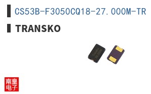 CS53B-F3050CQ18-27.000M-TR ͼƬ