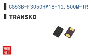CS53B-F3050HM18-12.500M-TR ͼƬ