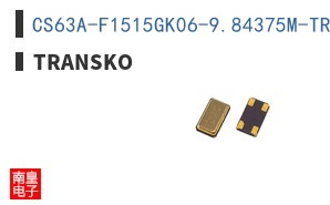 CS63A-F1515GK06-9.84375M-TR ͼƬ
