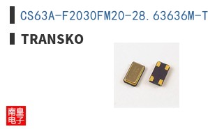CS63A-F2030FM20-28.63636M-TR ͼƬ