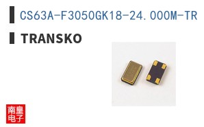 CS63A-F3050GK18-24.000M-TR ͼƬ