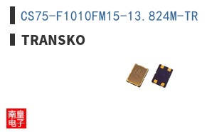 CS75-F1010FM15-13.824M-TR ͼƬ