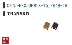 CS75-F3050HM18-16.384M-TR ͼƬ
