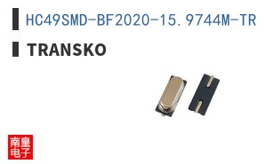 HC49SMD-BF2020-15.9744M-TR ͼƬ