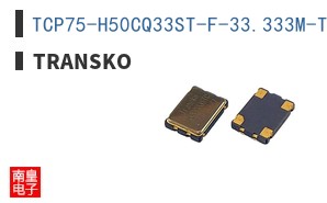 TCP75-H50CQ33ST-F-33.333M-TR ͼƬ