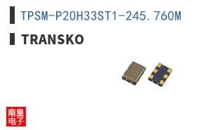 TPSM-P20H33ST1-245.760M ͼƬ
