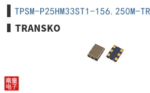 TPSM-P25HM33ST1-156.250M-TR ͼƬ
