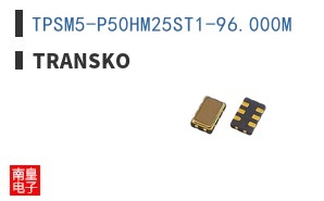 TPSM5-P50HM25ST1-96.000M ͼƬ