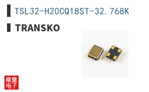 TSL32-H20CQ18ST-32.768K ͼƬ