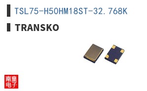 TSL75-H50HM18ST-32.768K ͼƬ