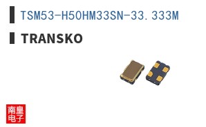 TSM53-H50HM33SN-33.333M ͼƬ