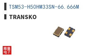 TSM53-H50HM33SN-66.666M ͼƬ