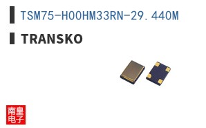 TSM75-H00HM33RN-29.440M ͼƬ