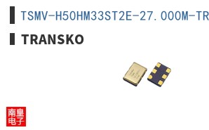 TSMV-H50HM33ST2E-27.000M-TR ͼƬ