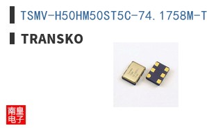 TSMV-H50HM50ST5C-74.1758M-TR ͼƬ