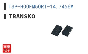 TSP-H00FM50RT-14.7456M ͼƬ