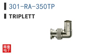 301-RA-350TP ͼƬ