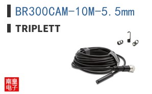 BR300CAM-10M-5.5mm ͼƬ