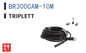 BR300CAM-10M ͼƬ