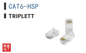 CAT6-HSP ͼƬ