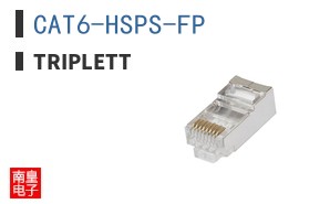 CAT6-HSPS-FP ͼƬ