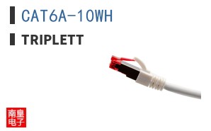 CAT6A-10WH ͼƬ