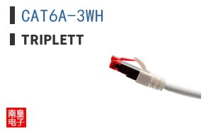 CAT6A-3WH ͼƬ