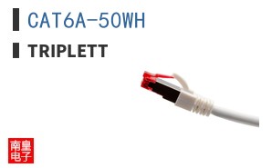 CAT6A-50WH ͼƬ