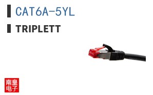 CAT6A-5YL ͼƬ