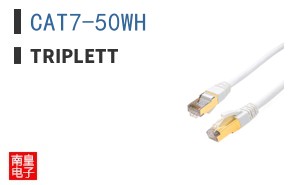 CAT7-50WH ͼƬ