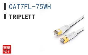 CAT7FL-75WH ͼƬ
