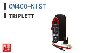 CM400-NIST ͼƬ