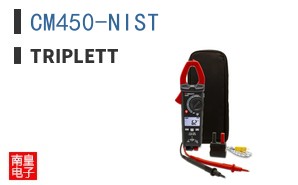 CM450-NIST ͼƬ